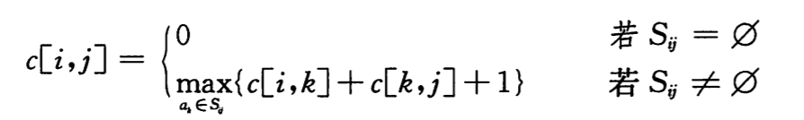 活动选择2.png